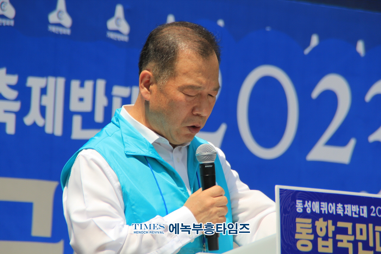 2023 통합국민대회 거룩한방파제, 퀴어행사에 반대하여 12만여명 모여 국민대회및 문화공연 가져.
