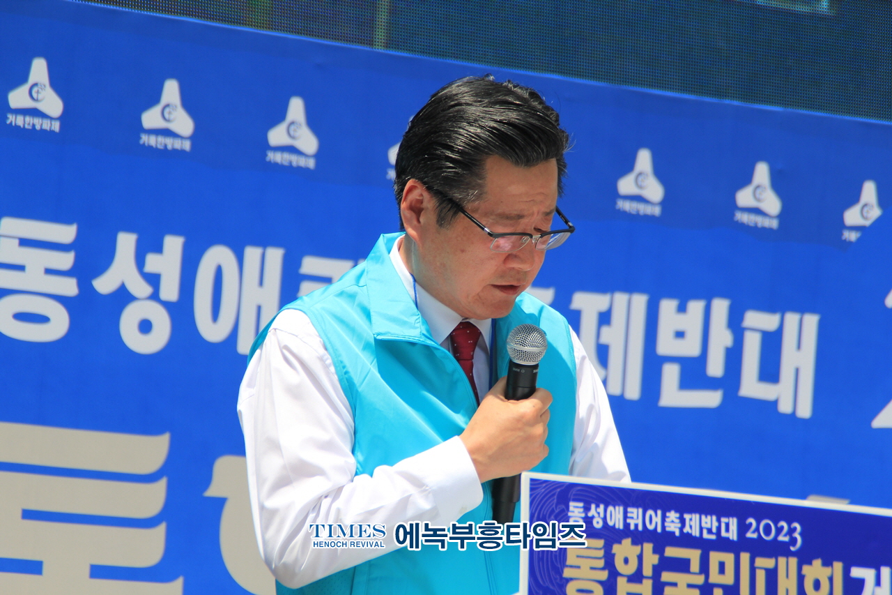 2023 통합국민대회 거룩한방파제, 퀴어행사에 반대하여 12만여명 모여 국민대회및 문화공연 가져.