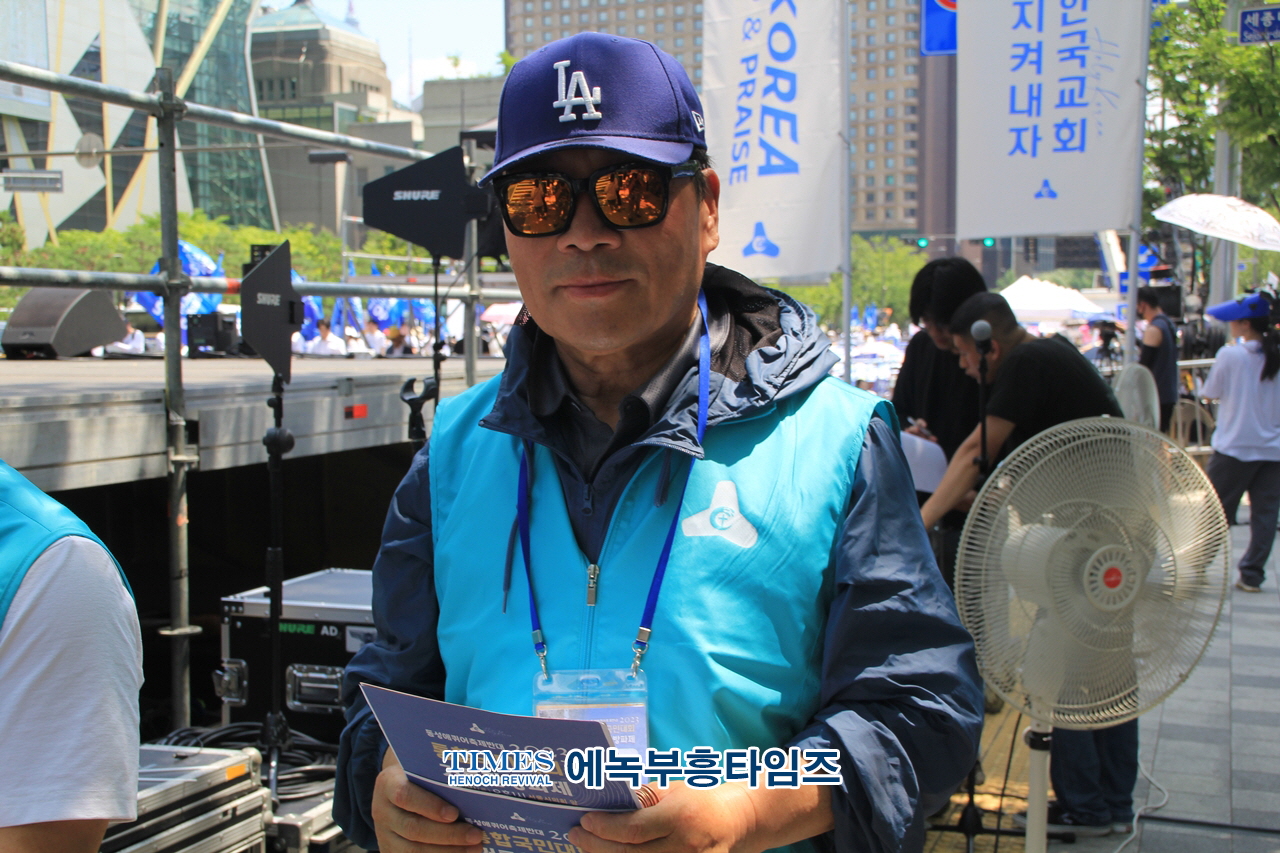 2023 통합국민대회 거룩한방파제, 퀴어행사에 반대하여 12만여명 모여 국민대회및 문화공연 가져.