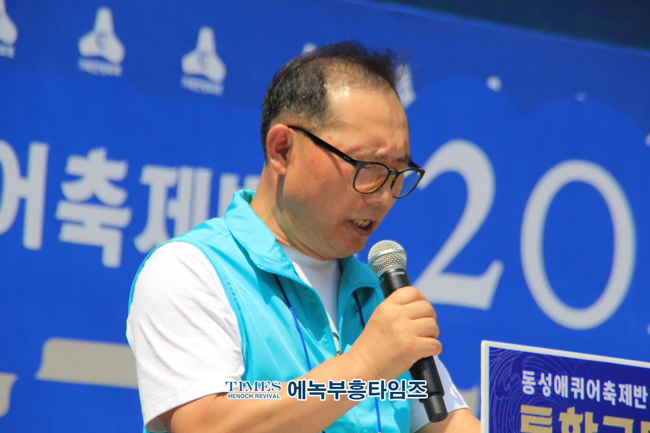 오정호 목사, 거룩한 방파제가 되어 영적인 쓰나미를 막아내자고 강조해.