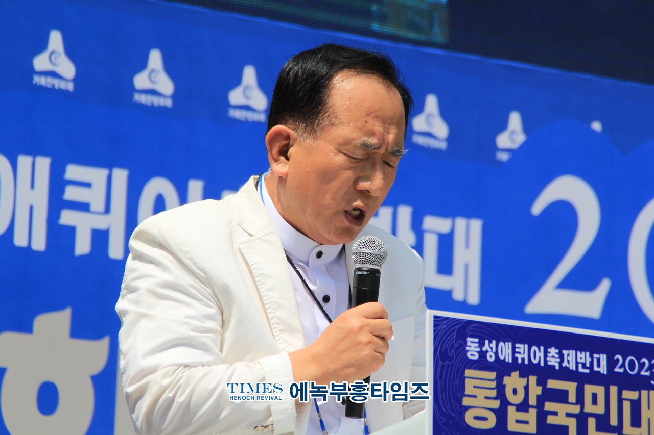 오정호 목사, 거룩한 방파제가 되어 영적인 쓰나미를 막아내자고 강조해.