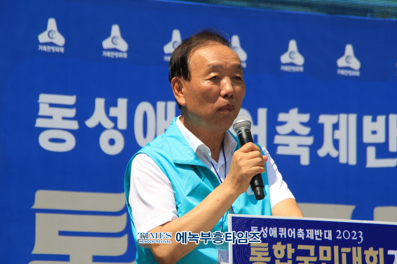 오정호 목사, 거룩한 방파제가 되어 영적인 쓰나미를 막아내자고 강조해.