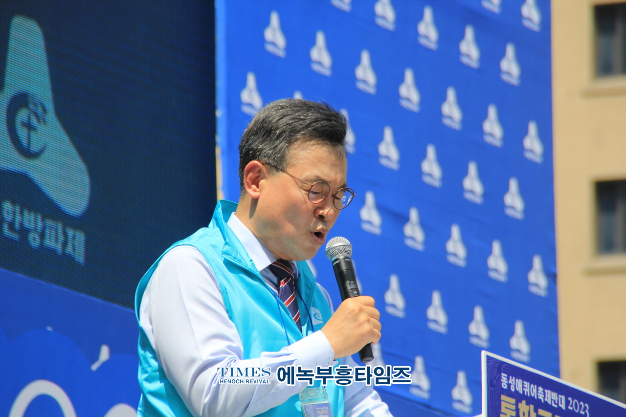 오정호 목사, 거룩한 방파제가 되어 영적인 쓰나미를 막아내자고 강조해.