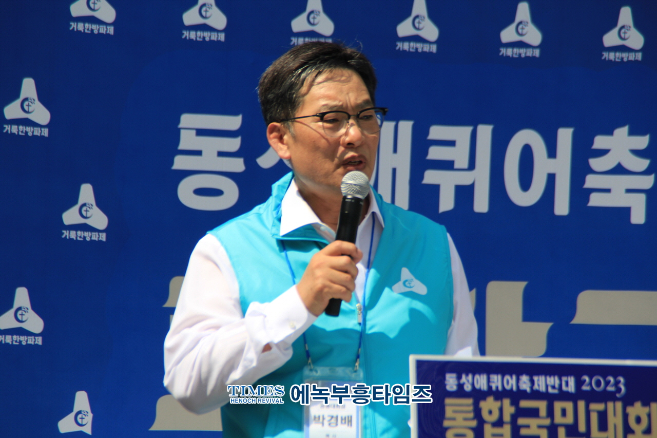 오정호 목사, 거룩한 방파제가 되어 영적인 쓰나미를 막아내자고 강조해.