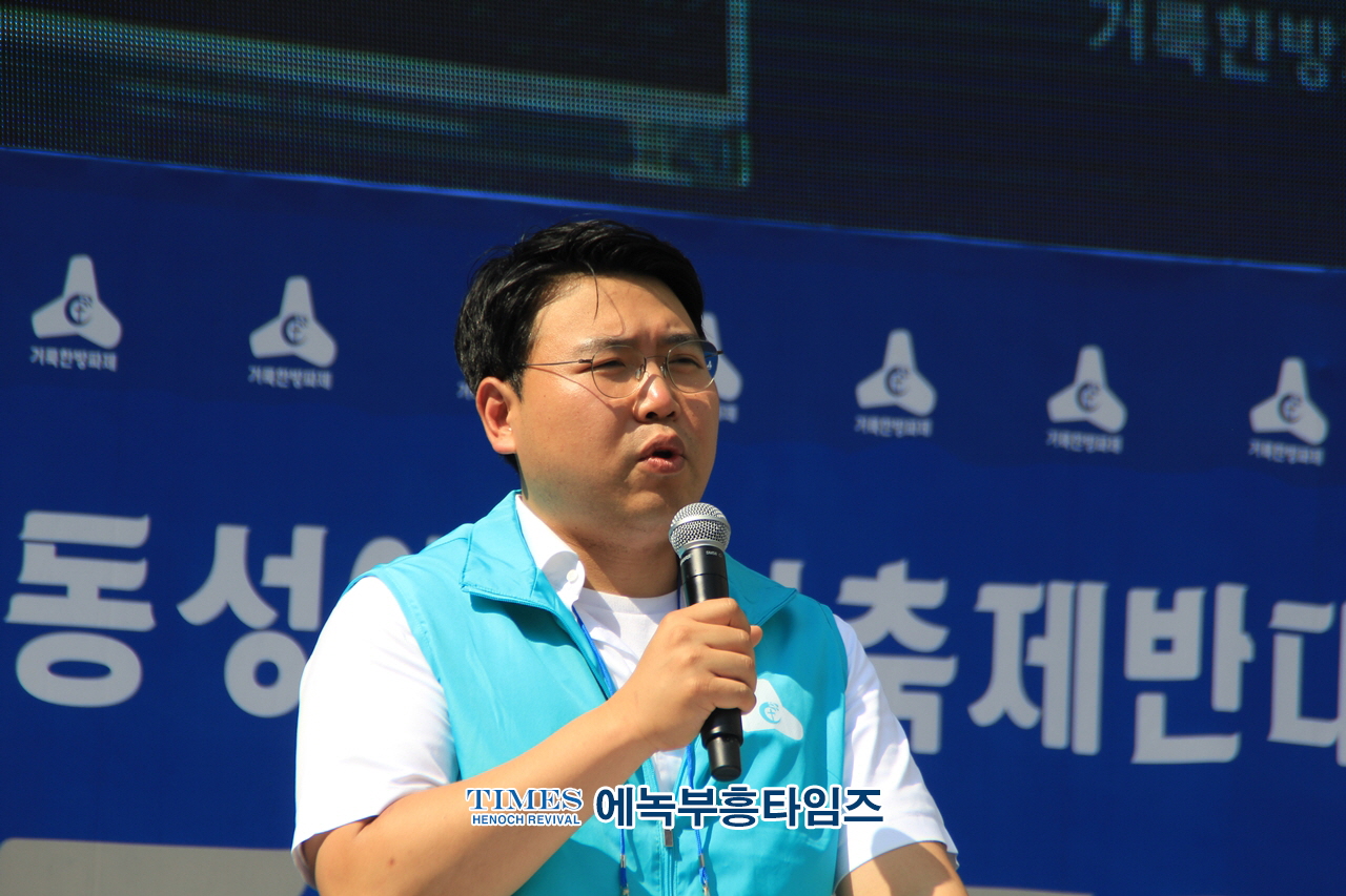 오정호 목사, 거룩한 방파제가 되어 영적인 쓰나미를 막아내자고 강조해.