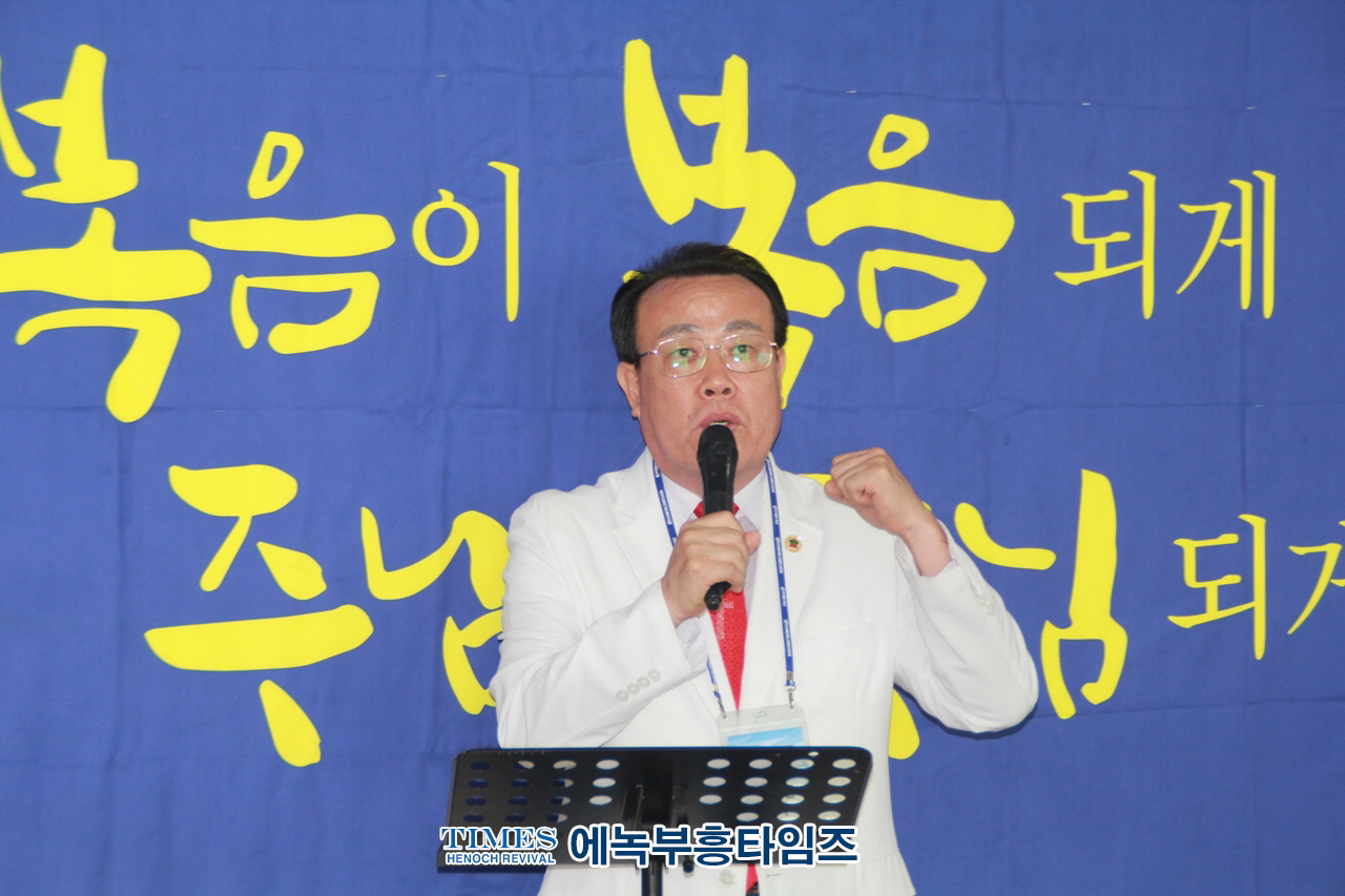 월드기독교총연합회, 7.27 유엔군참전의날 행사위한 제4차 준비 기도회 갖고 이시온 목사 실무총재 추대해.