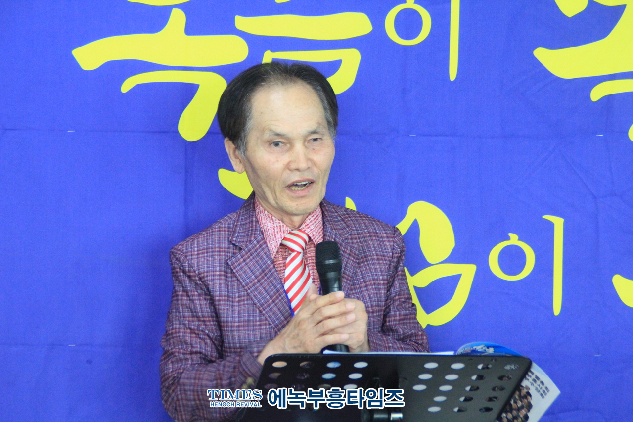 월드기독교총연합회, 7.27 유엔군참전의날 행사위한 제4차 준비 기도회 갖고 이시온 목사 실무총재 추대해.