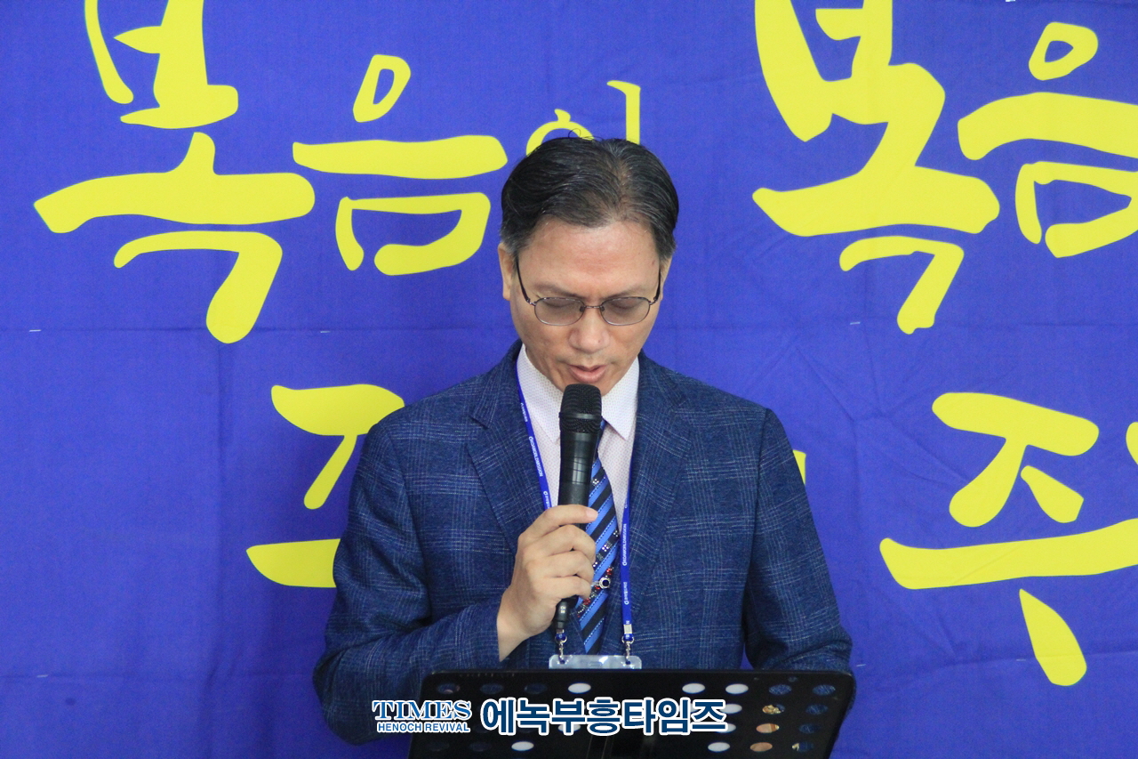 월드기독교총연합회, 7.27 유엔군참전의날 행사위한 제4차 준비 기도회 갖고 이시온 목사 실무총재 추대해.