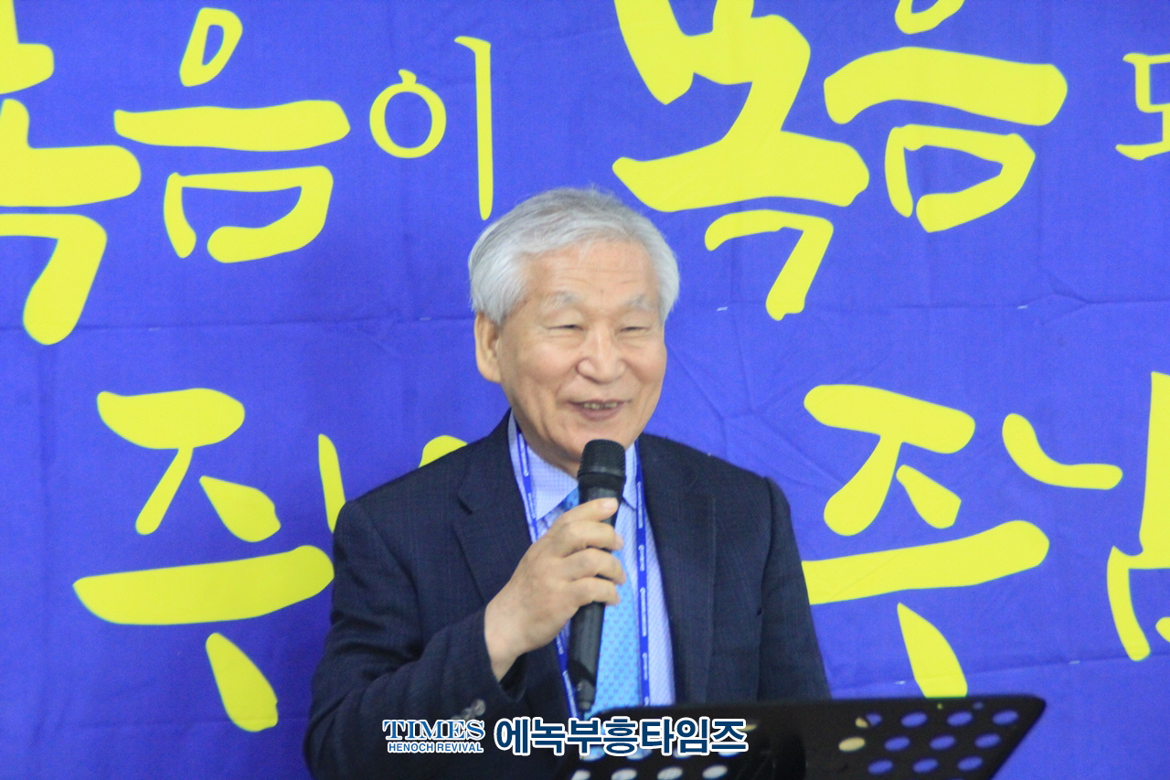 월드기독교총연합회, 7.27 유엔군참전의날 행사위한 제4차 준비 기도회 갖고 이시온 목사 실무총재 추대해.