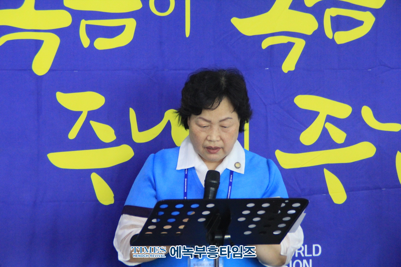 월드기독교총연합회, 7.27 유엔군참전의날 행사위한 제4차 준비 기도회 갖고 이시온 목사 실무총재 추대해.