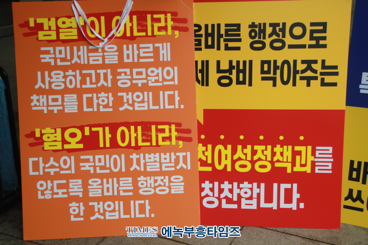 (사)무지개, 인천시청앞에서 여성인권영화제 규탄 1인시위 이달 13일까지 가져.