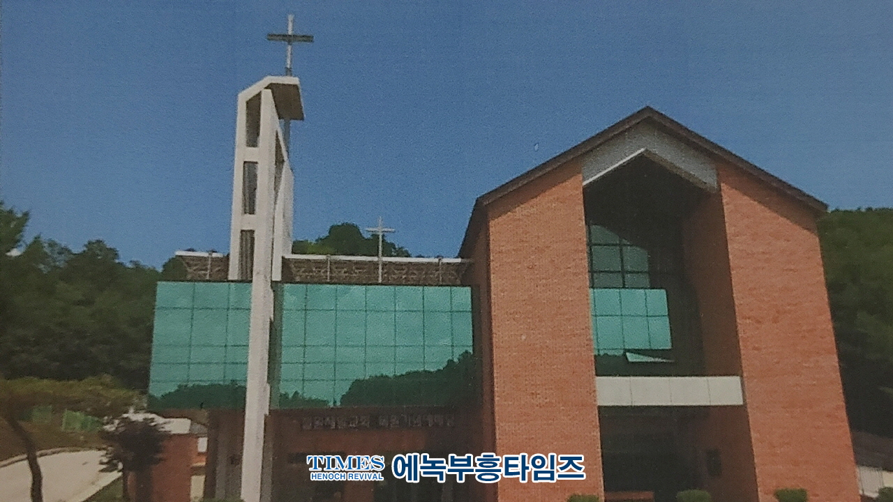 철원제일교회, 복원 기념예배당 건축 10주년 감사예배 드려.