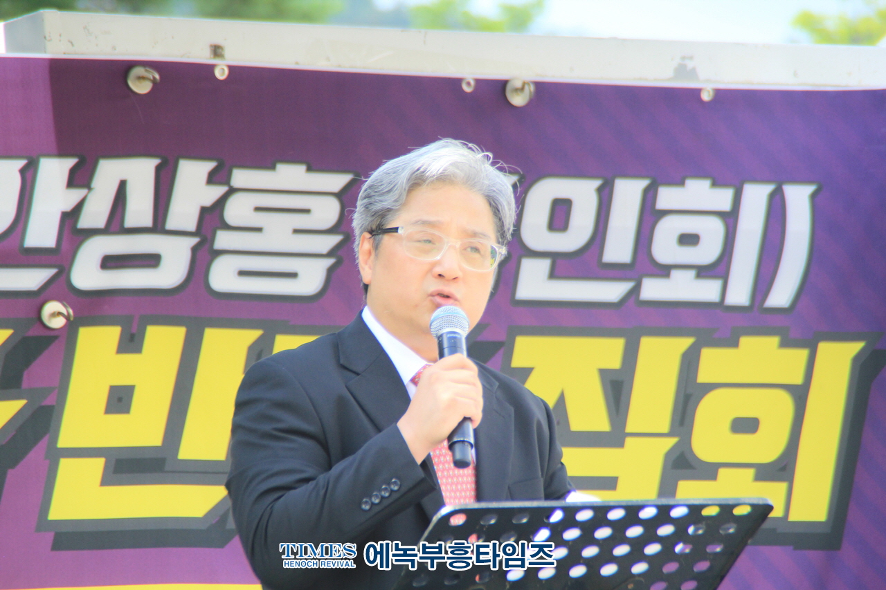 이단사이비대책과천시민연대, 명품도시 과천을 망치려는 안상흥증인회하나님의교회 규탄 및 건축허가 불허촉구 집회 가져.