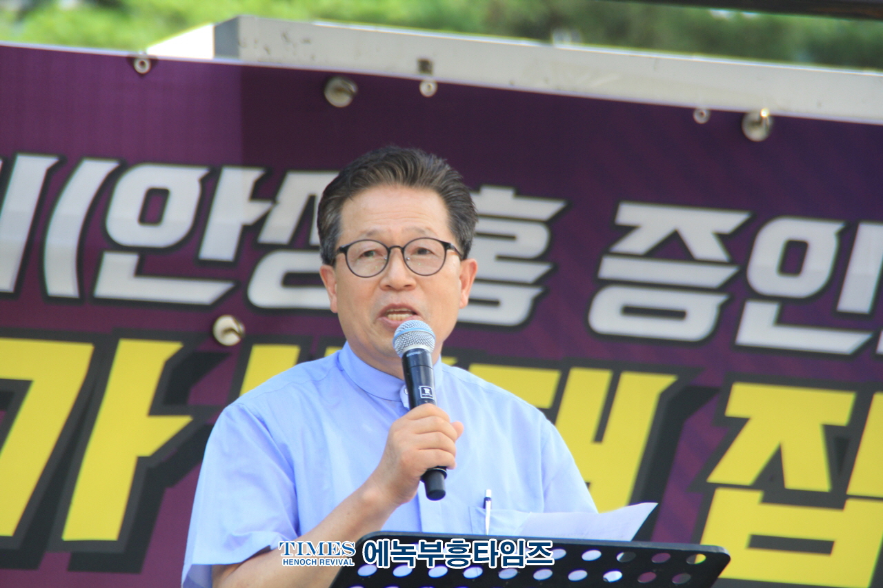 이단사이비대책과천시민연대, 명품도시 과천을 망치려는 안상흥증인회하나님의교회 규탄 및 건축허가 불허촉구 집회 가져.