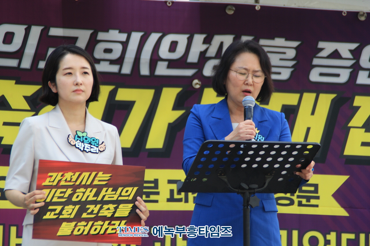 LH가 공급하는 택지개발지구 내 종교용지는 막대한 자금력을 지닌 신흥 이단 종교 집단들의 확산 기지로 전락 우려