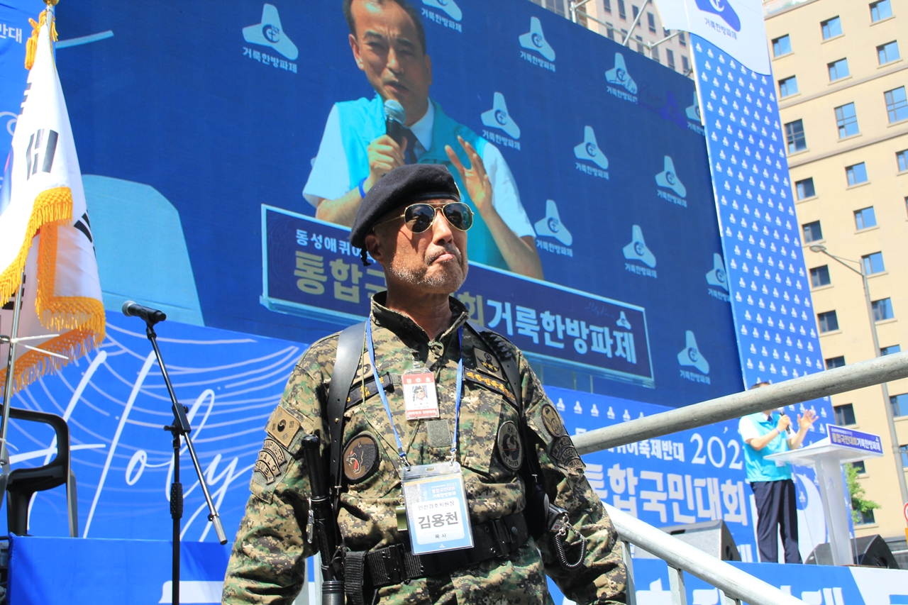 2023 통합국민대회 거룩한방파제, 퀴어행사에 반대하여 12만여명 모여 국민대회및 문화공연 가져.