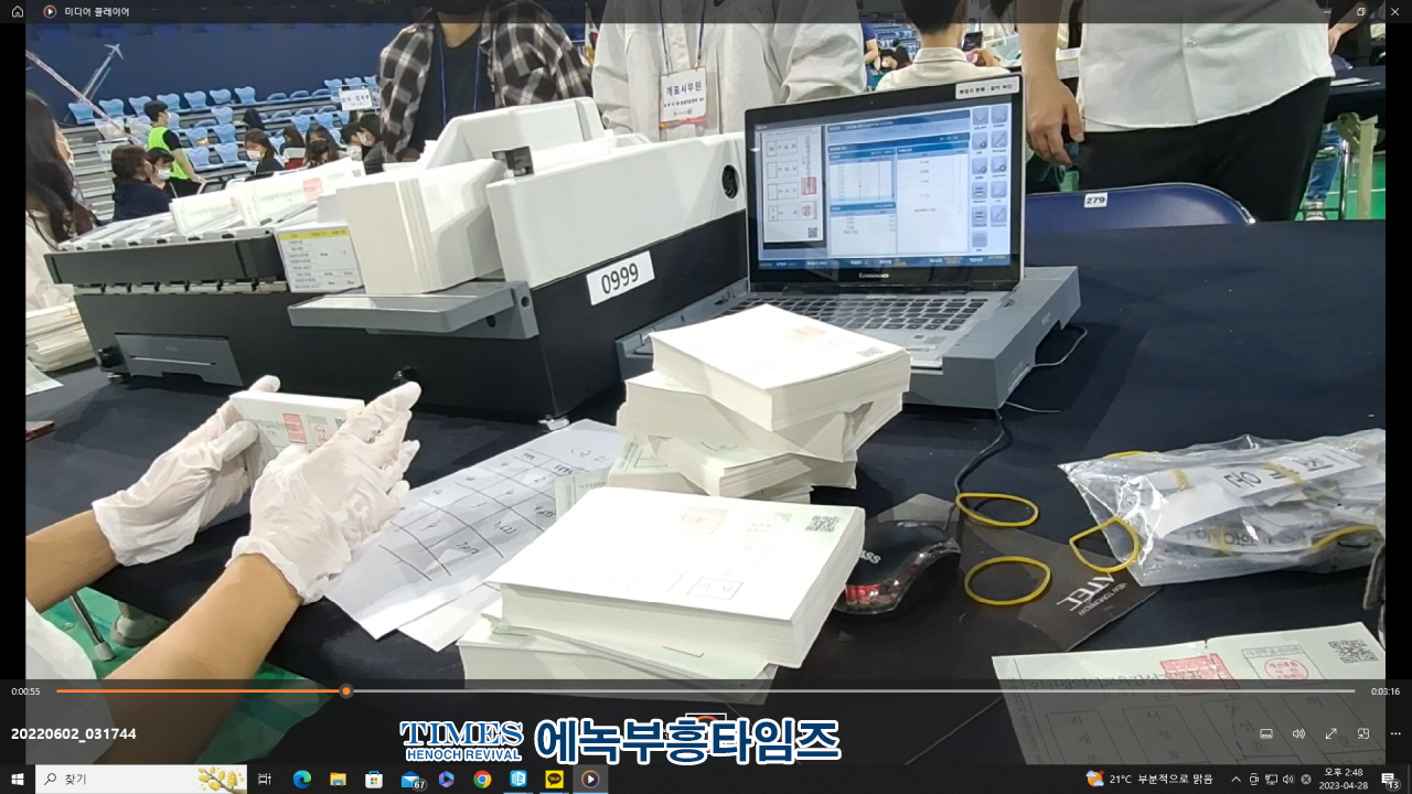 인천범시민연합 외 60개 단체 일동, 인천광역시 교육청앞에서 교육감 부정선거 관련 긴급 기자회견을 갖고 성명서해.