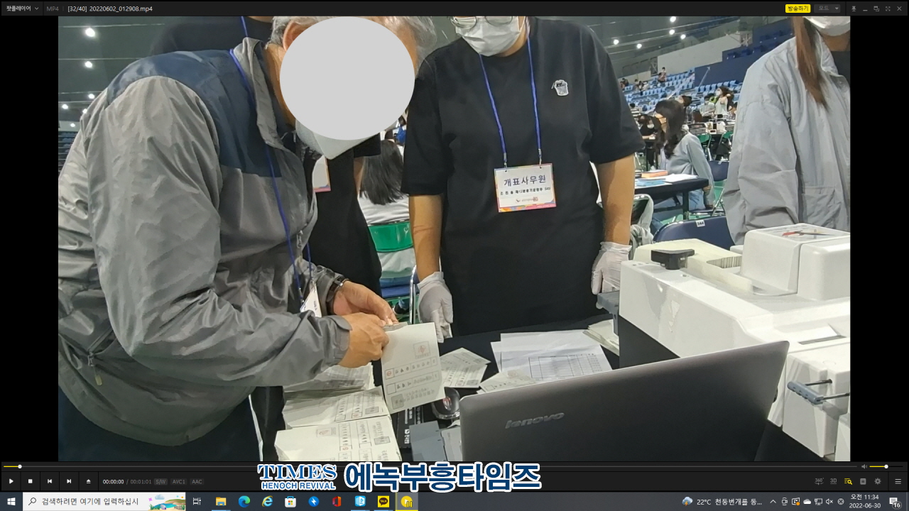 인천범시민연합 외 60개 단체 일동, 인천광역시 교육청앞에서 교육감 부정선거 관련 긴급 기자회견을 갖고 성명서해.