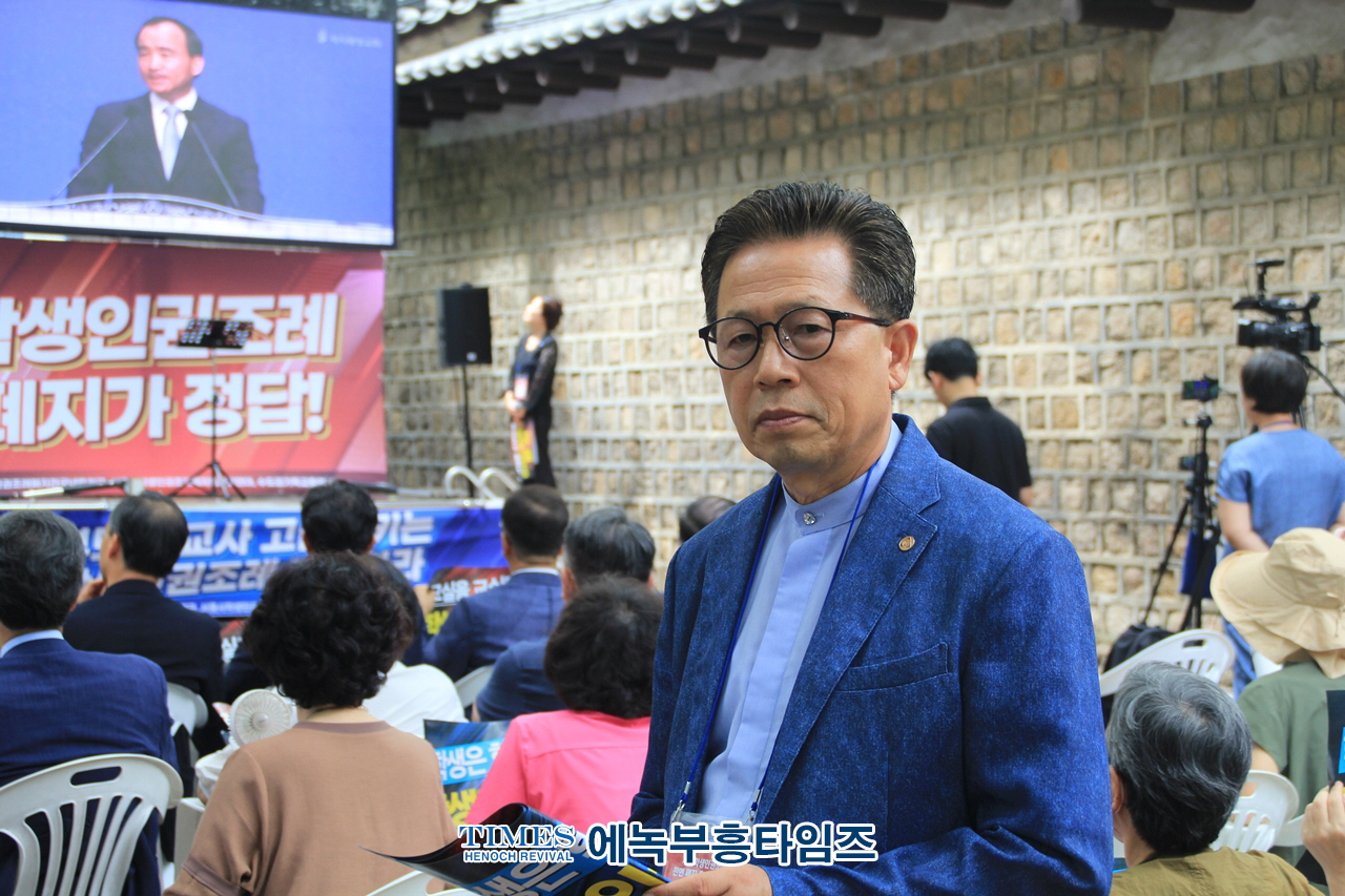 수기총, 서학폐연 외 1200여 단체, 서울시학생인권조례 전면 폐지 촉구 8.24 시민대회 가져.