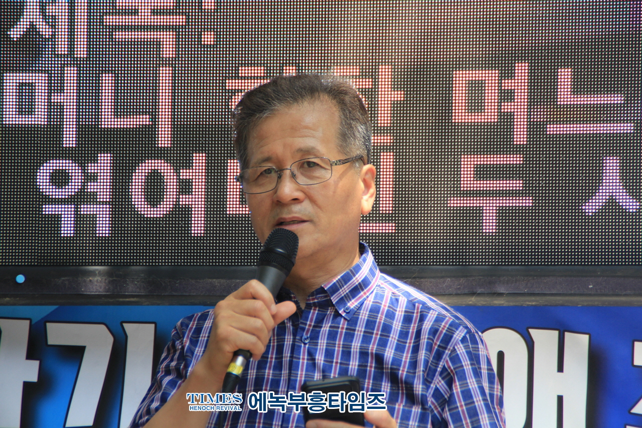 수기총, 반동연, 동반연 외 단체들 TV조선 '아씨두리안' 폐방 촉구 규탄 집회 가져.