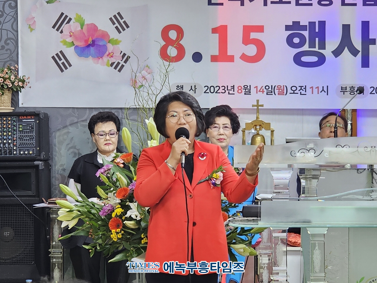 전국기도원총연합회 제78주년 8.15광복절 기념연합예배 가져.
