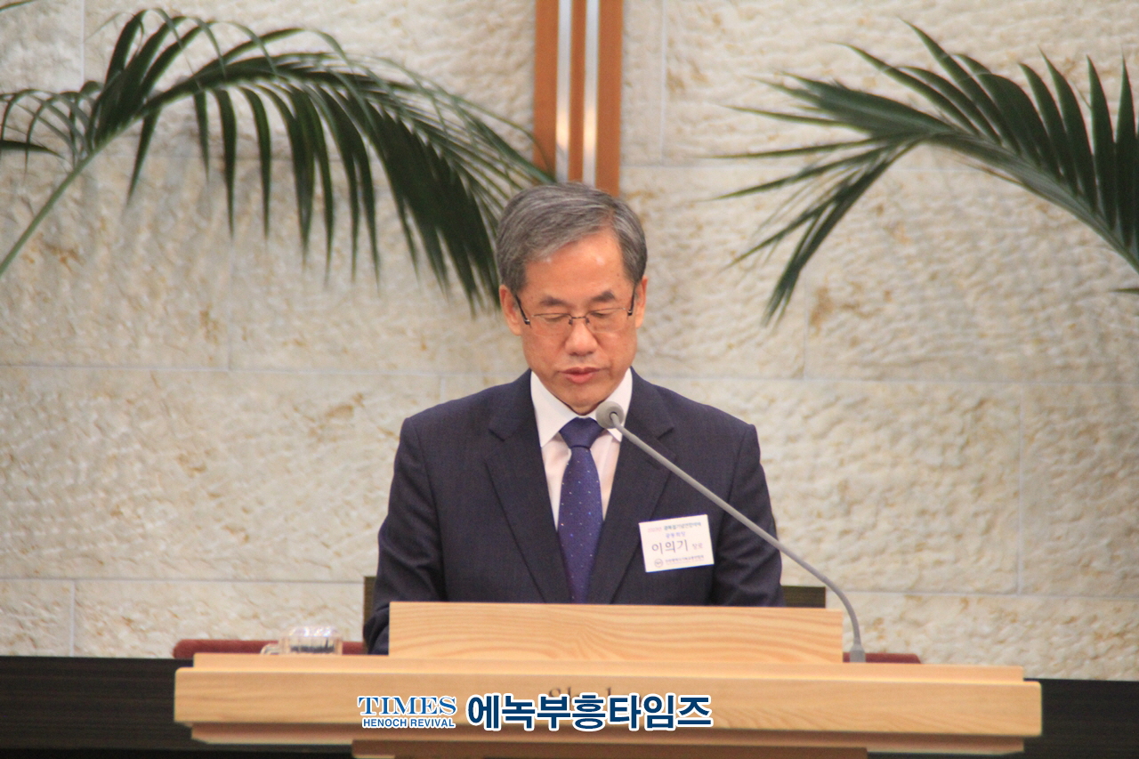 인천광역시기독교총연합회 제78주년 8.15광복절 기념 연합예배 가져.