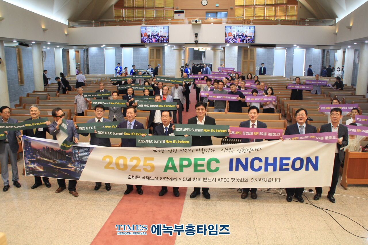 인천광역시기독교총연합회 제78주년 8.15광복절 기념 연합예배 가져.