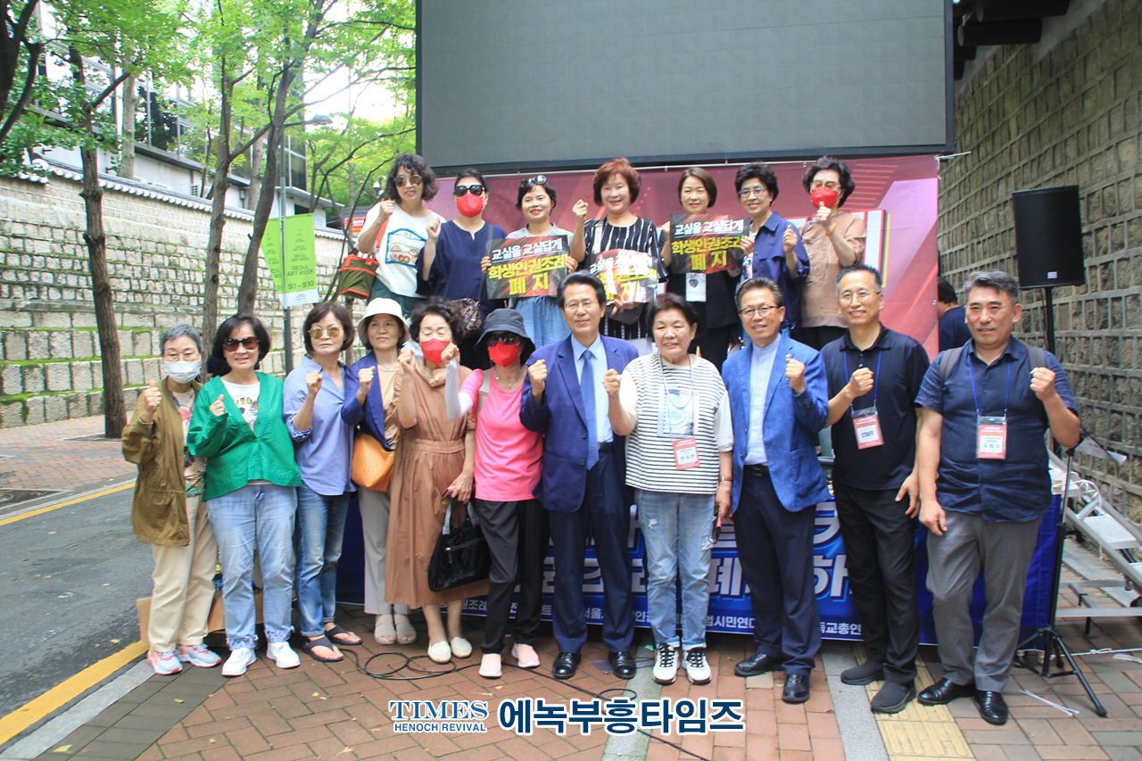 학생인권조례는 학교를 학생, 학부모, 교사의 전쟁터로 만들어놓아 폐지가 답니다.