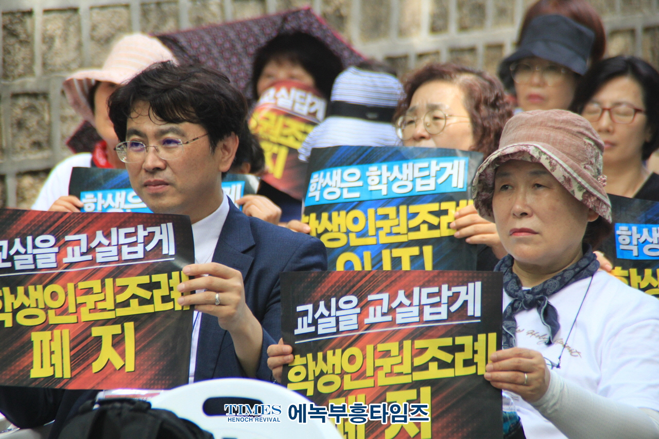 학생인권조례는 학교를 학생, 학부모, 교사의 전쟁터로 만들어놓아 폐지가 답니다.