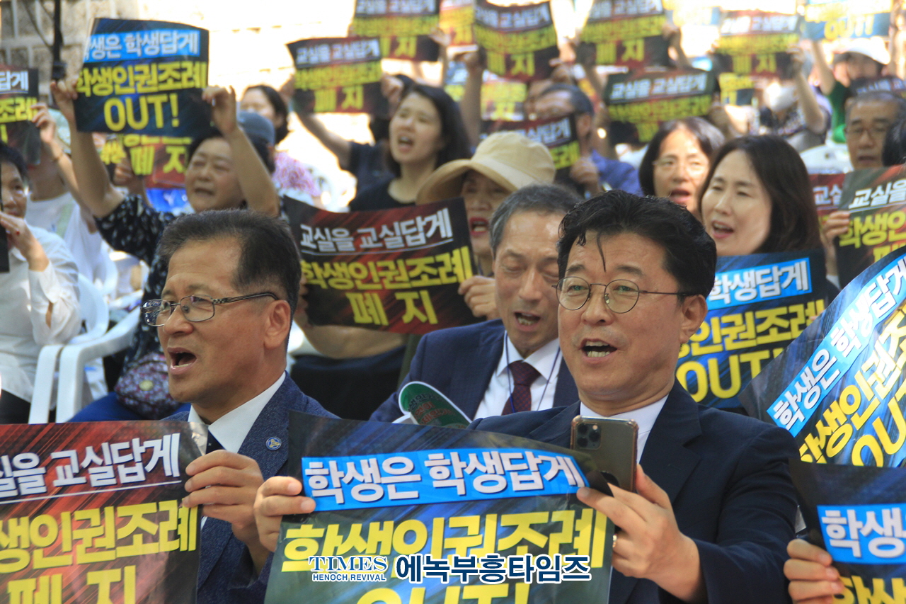 학생인권조례는 학교를 학생, 학부모, 교사의 전쟁터로 만들어놓아 폐지가 답니다.