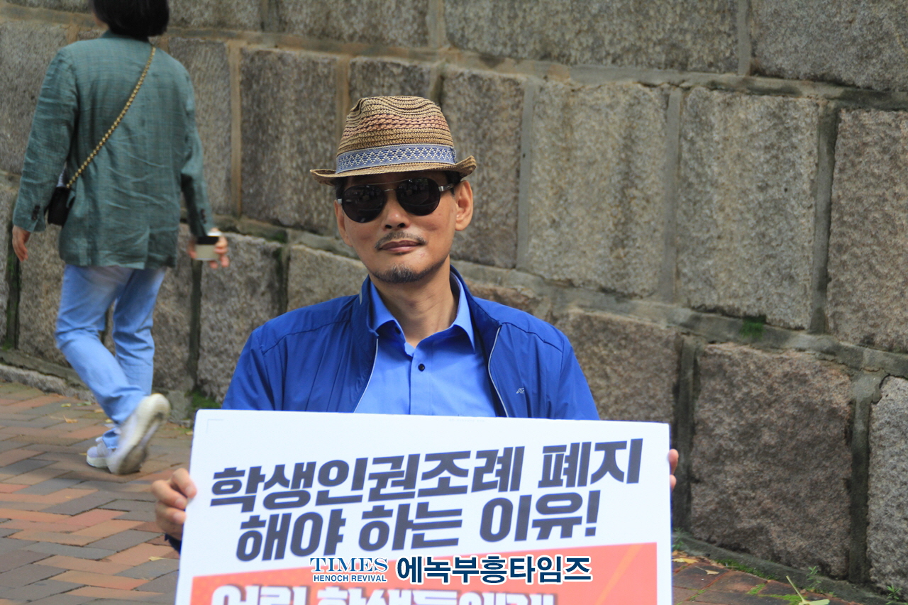 학생인권조례는 학교를 학생, 학부모, 교사의 전쟁터로 만들어놓아 폐지가 답니다.