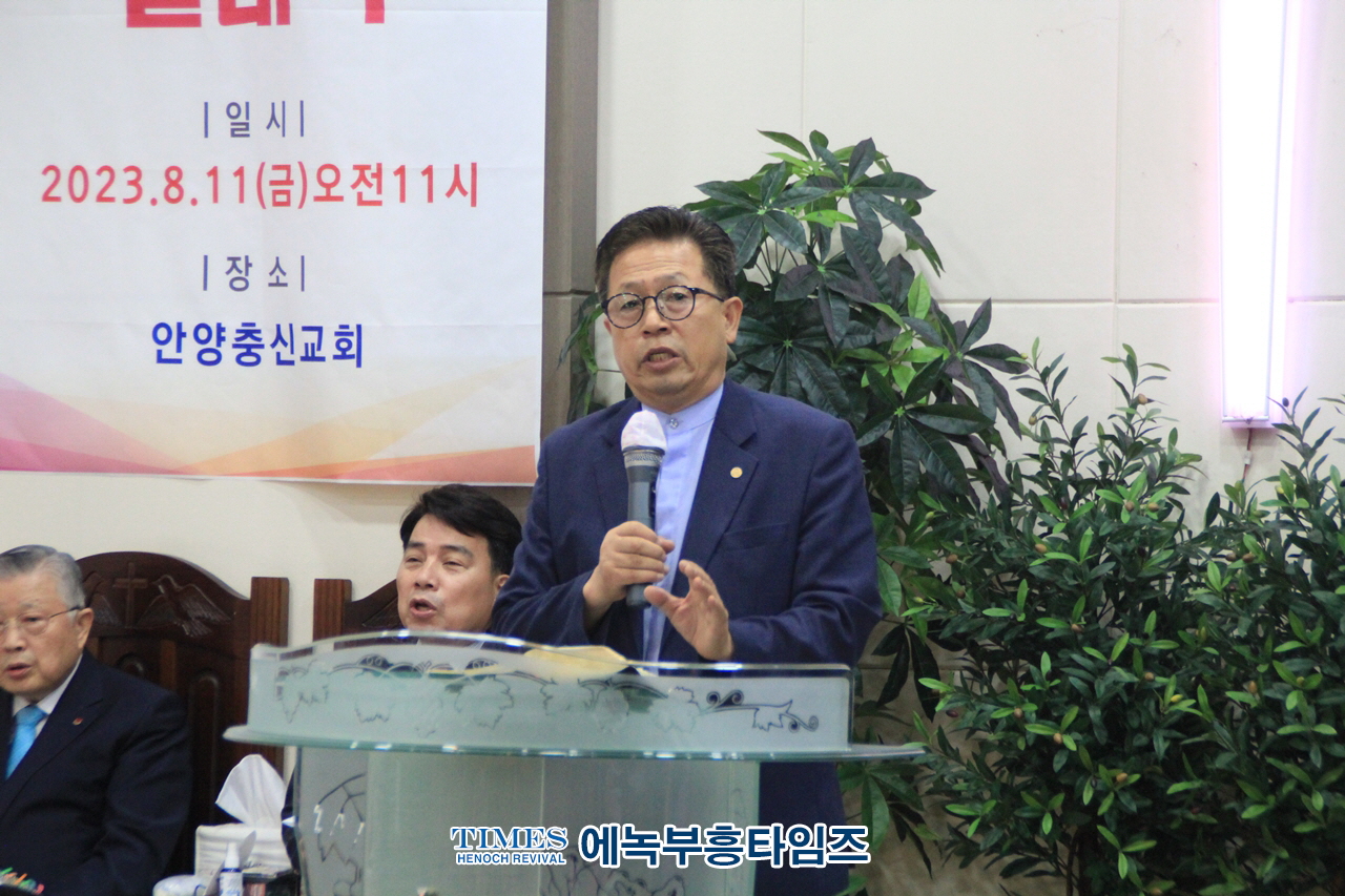 안양충신교회 박종호목사, (사)지구촌사랑의쌀나눔재단 안양지부설립 및 사랑의쌀독 발대식가져.