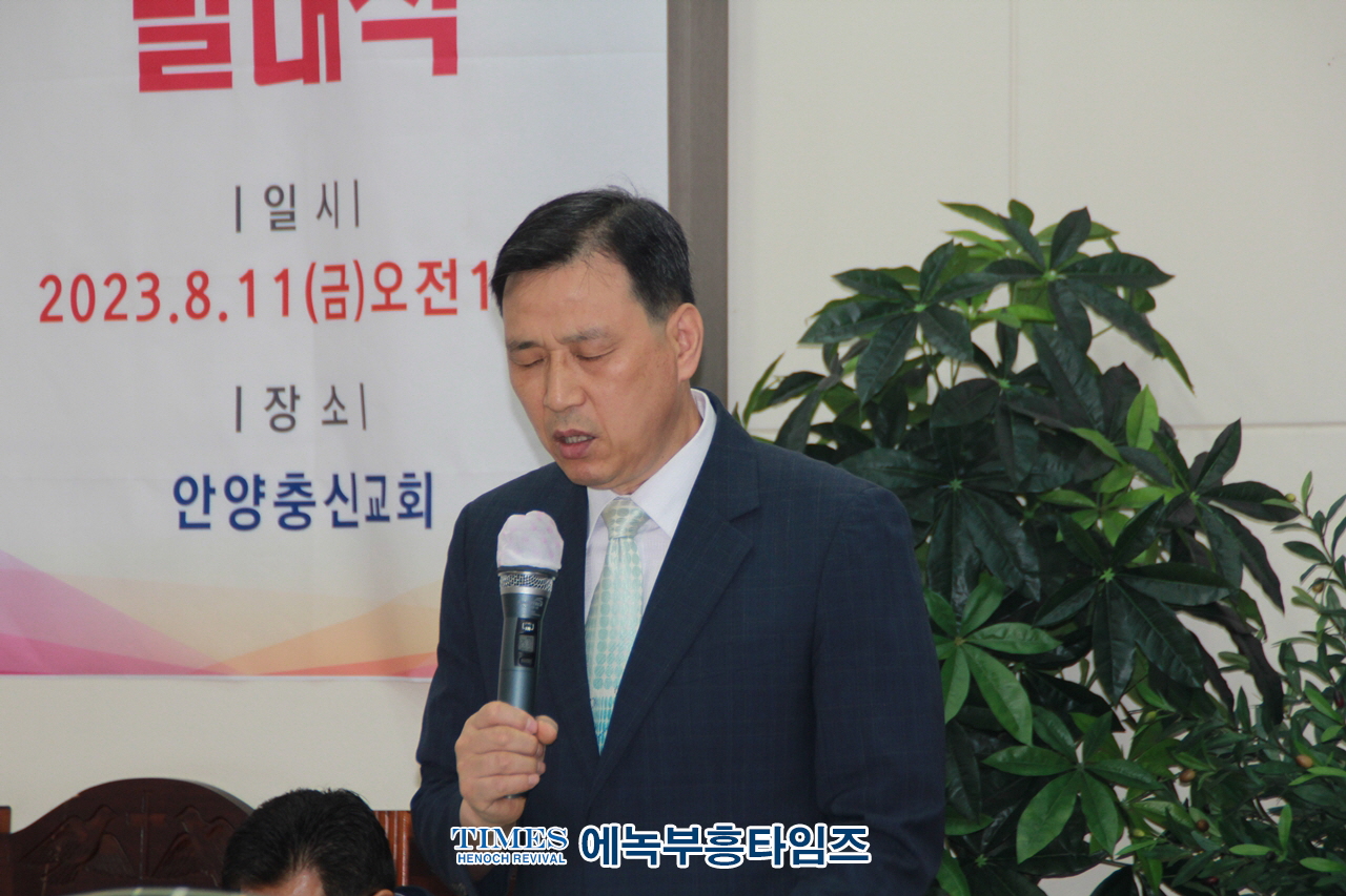 안양충신교회 박종호목사, (사)지구촌사랑의쌀나눔재단 안양지부설립 및 사랑의쌀독 발대식가져.