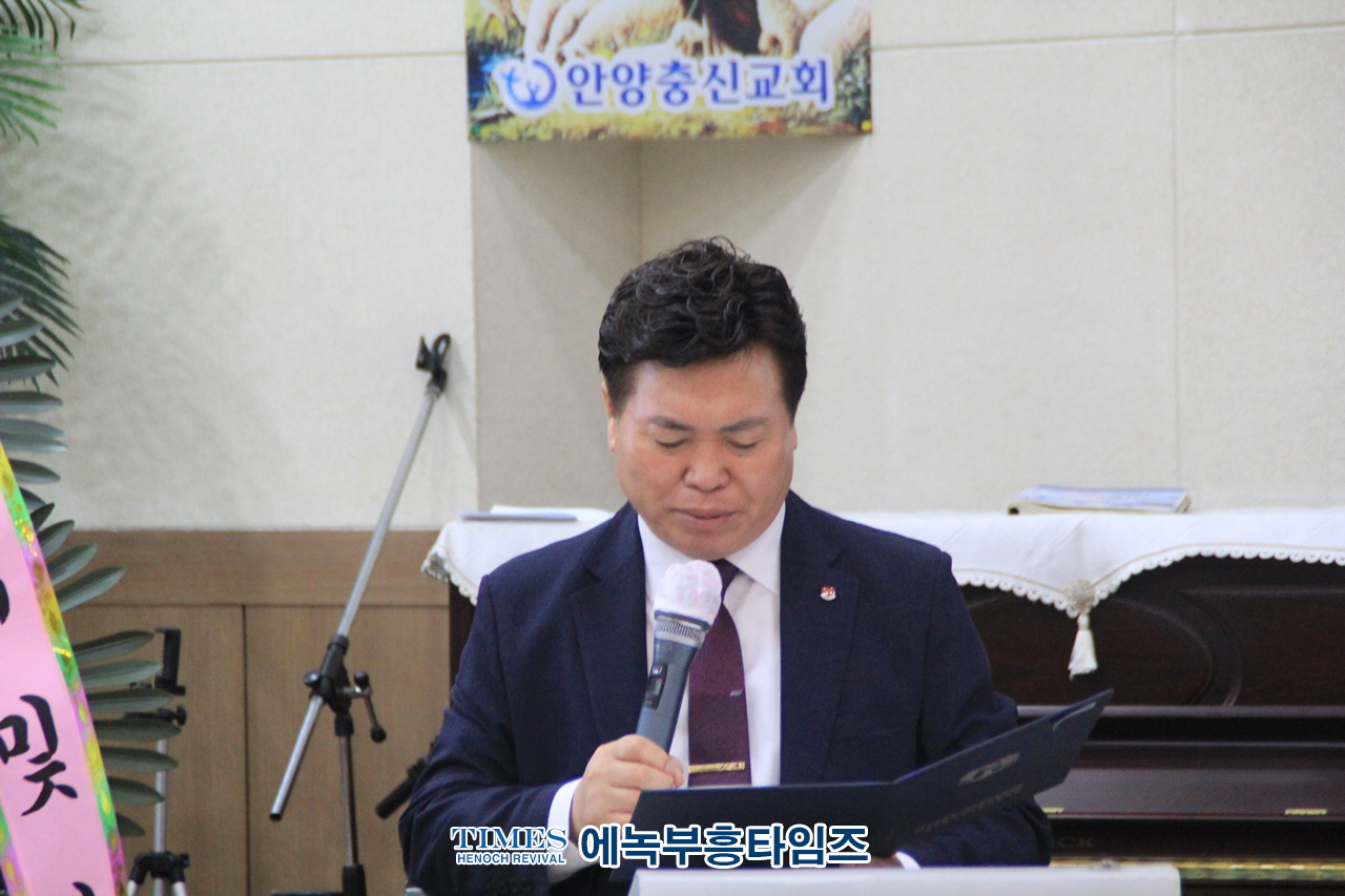 안양충신교회 박종호목사, (사)지구촌사랑의쌀나눔재단 안양지부설립 및 사랑의쌀독 발대식가져.
