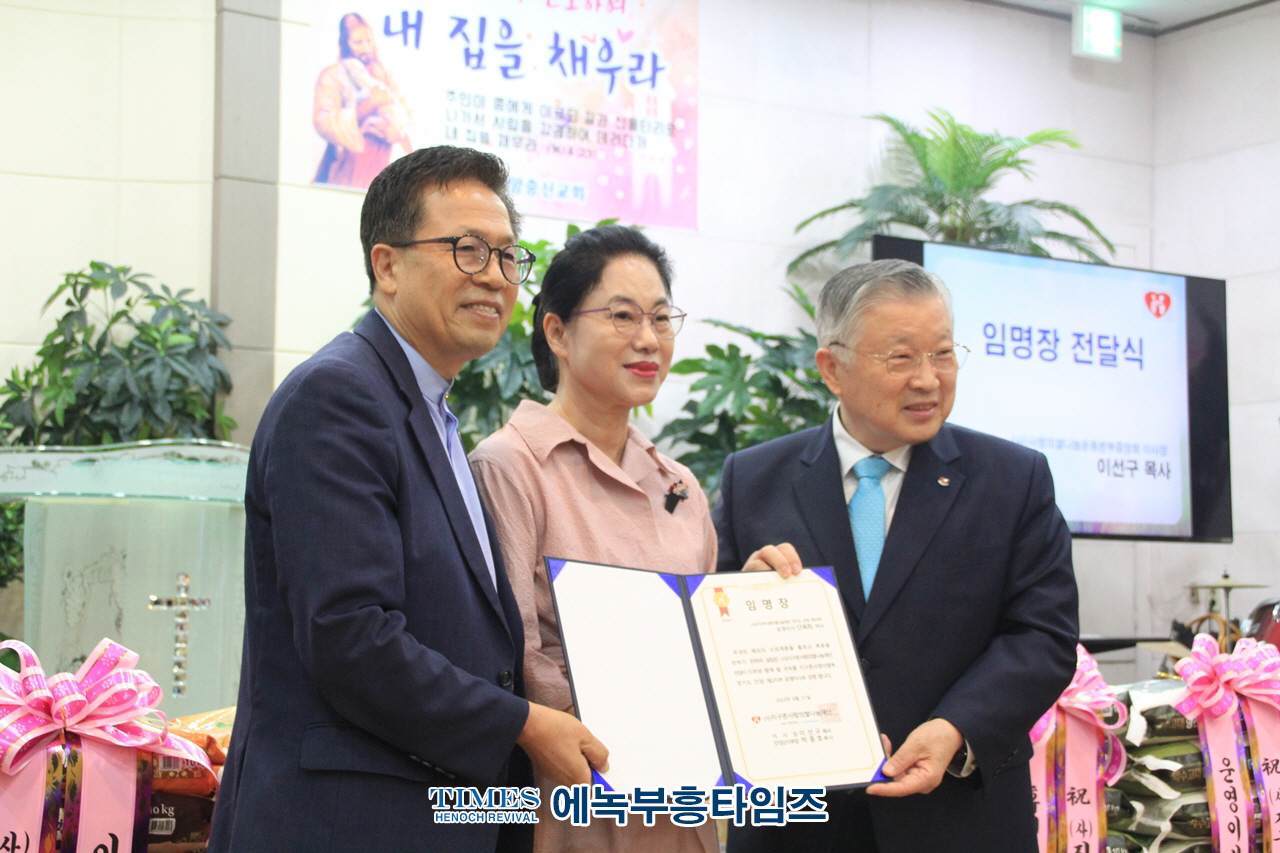 안양충신교회 박종호목사, (사)지구촌사랑의쌀나눔재단 안양지부설립 및 사랑의쌀독 발대식가져.