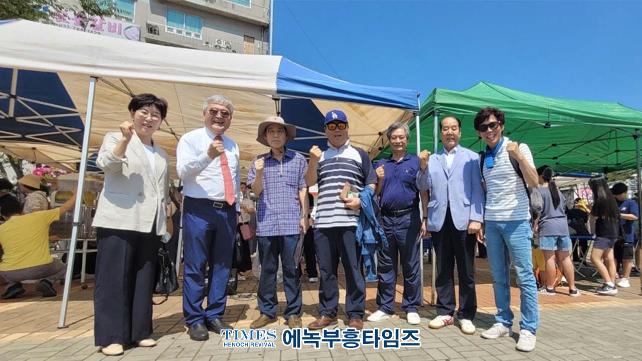인기총 동성애특별대책위원회, 남동구청장, 구의장과 간담회 가져.