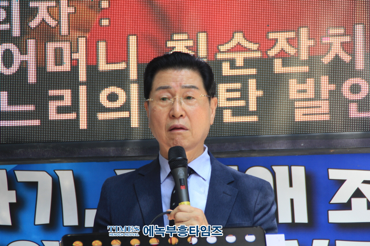 약속 파기하고 고부갈등 빙자 노골적 동성애 코드 막장드라마 '아씨두리안' 방영 TV조선 회장과 사장은 사과하고 관련자 전원 문책하라!고 성명서 내.