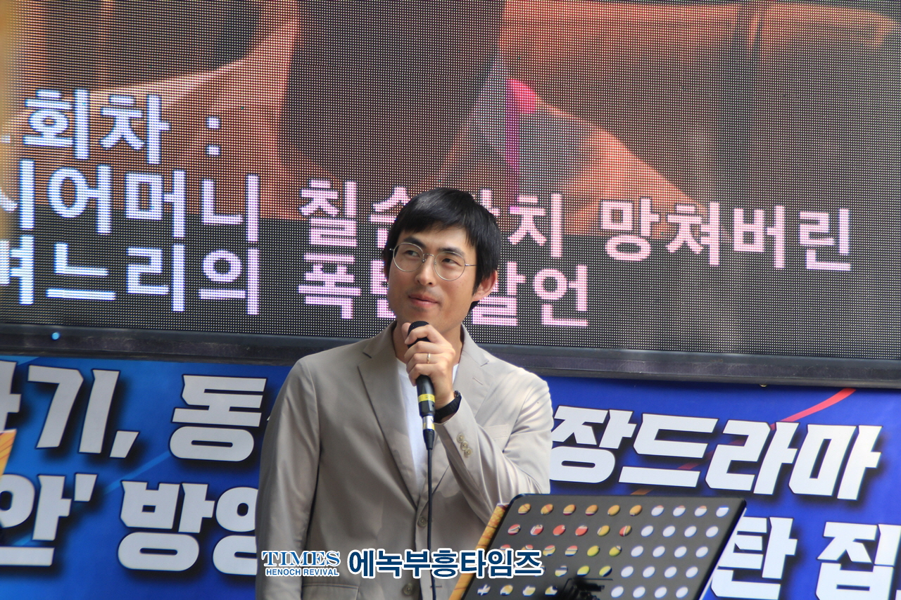 약속 파기하고 고부갈등 빙자 노골적 동성애 코드 막장드라마 '아씨두리안' 방영 TV조선 회장과 사장은 사과하고 관련자 전원 문책하라!고 성명서 내.