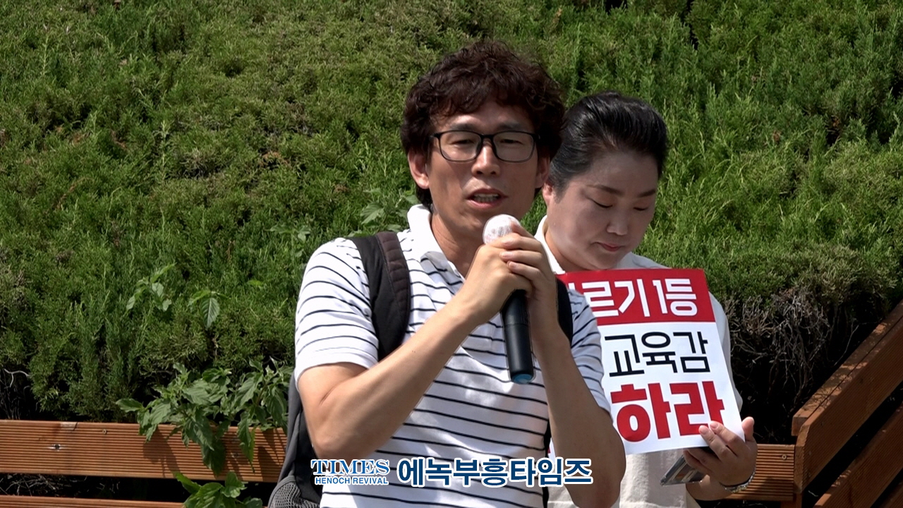 인천교육정상화연합 외 63개 단체 인천교육청앞에서 긴급 기자회견 가져.