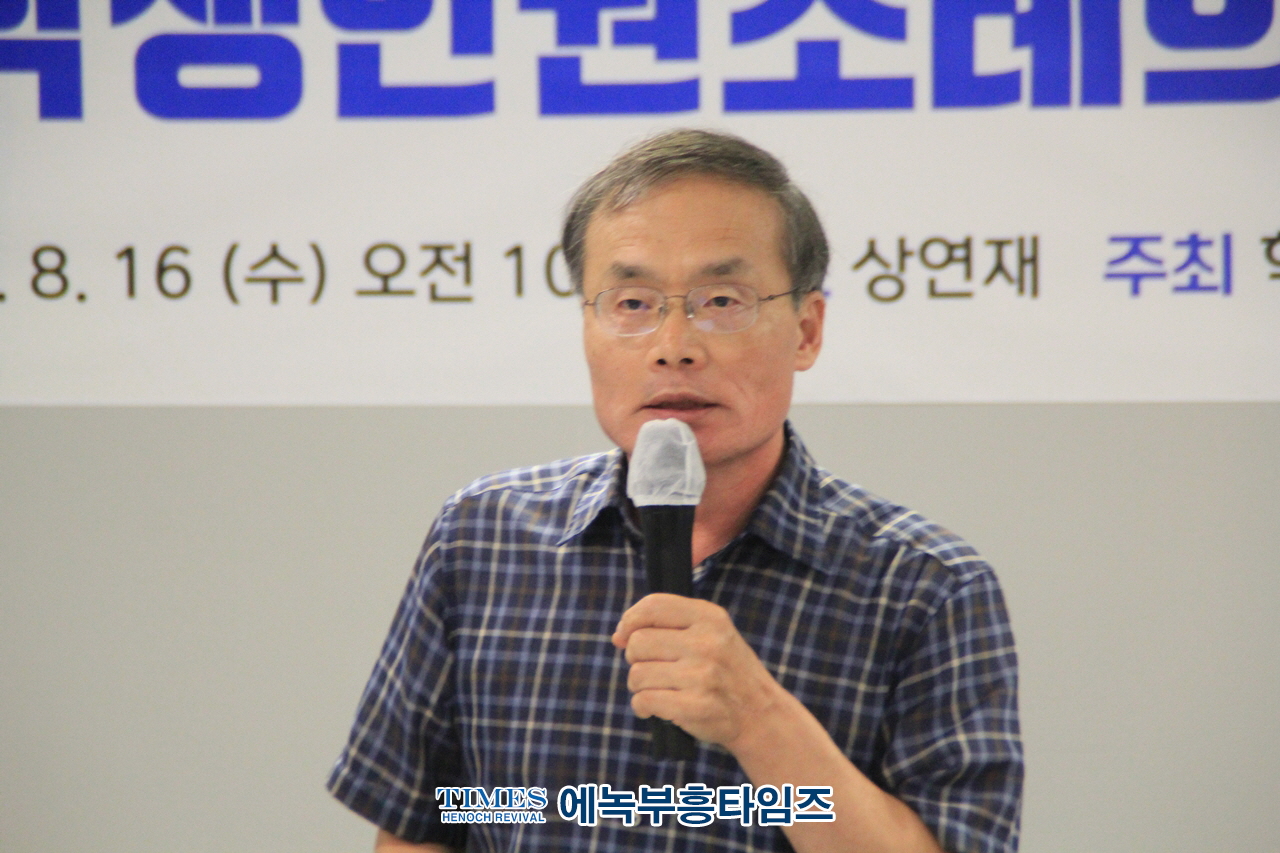 학생인권조례 폐지 전국 네트워크 창립총회와 세미나 개최해.