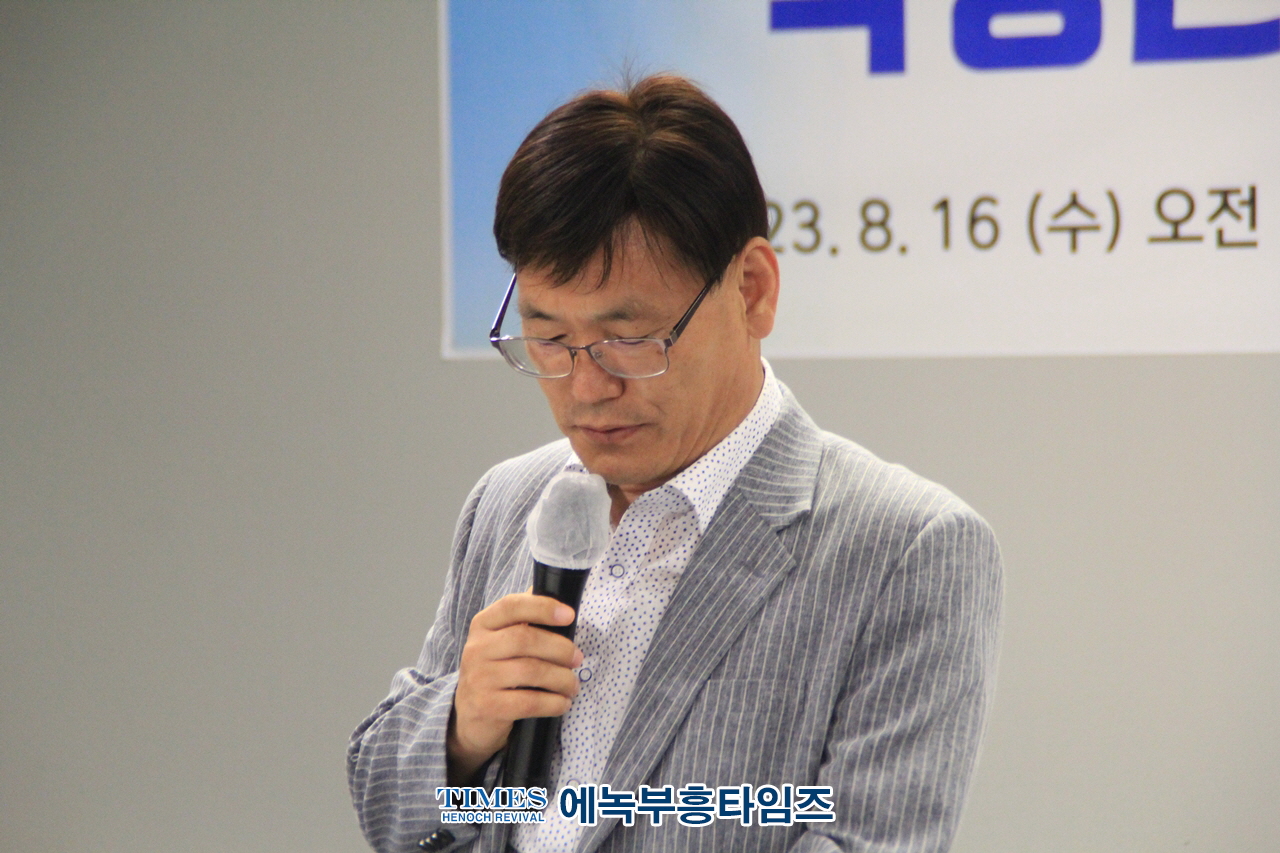 학생인권조례 폐지 전국 네트워크 창립총회와 세미나 개최해.