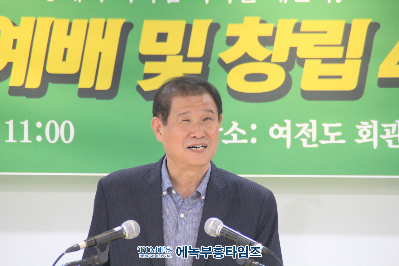(사)한국기독교보수교단협의회 제78주년 8.15광복절 기념 감사예배 및 설립44주년 기념 제1회 찬양제 은혜롭게 마쳐.