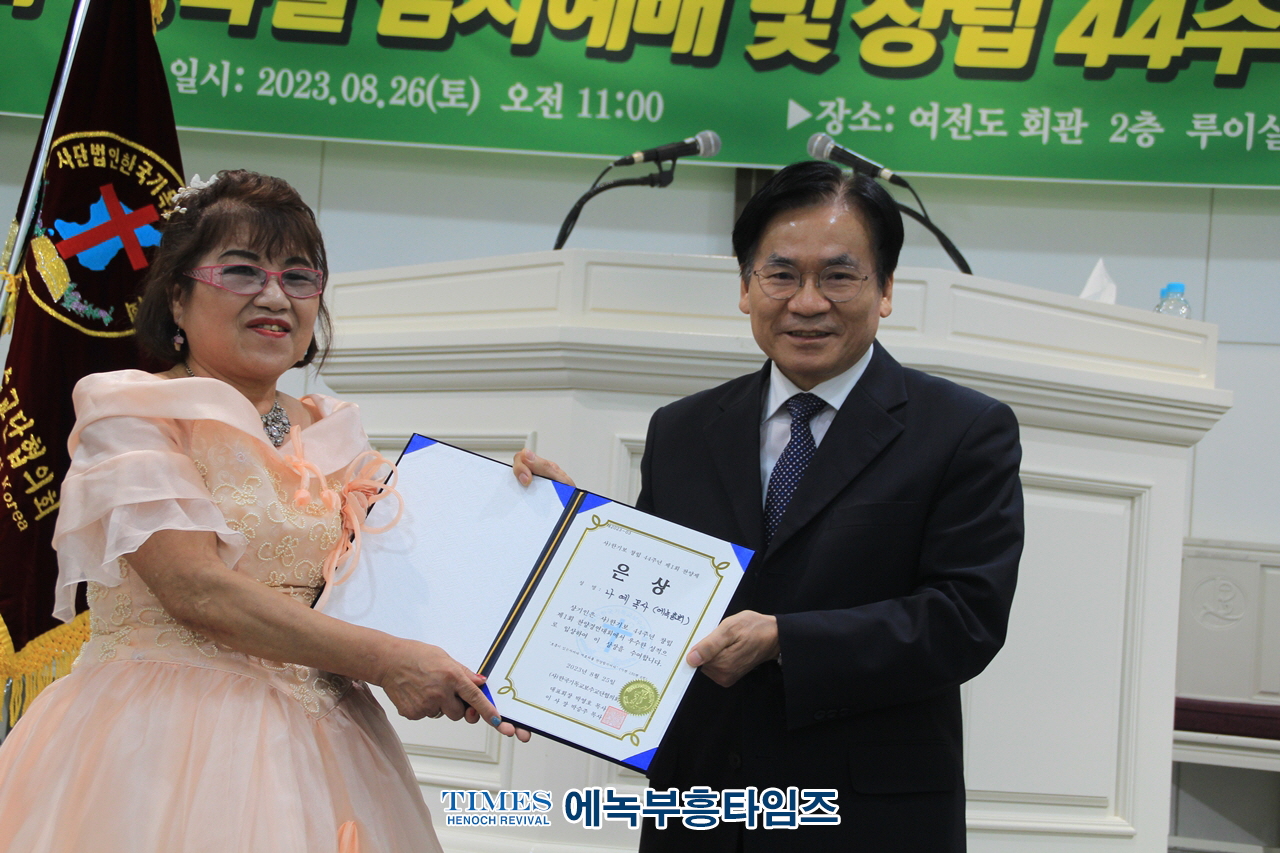 (사)한국기독교보수교단협의회 제78주년 8.15광복절 기념 감사예배 및 설립44주년 기념 제1회 찬양제 은혜롭게 마쳐.