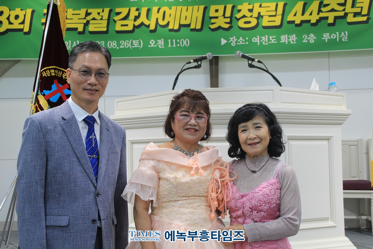 (사)한국기독교보수교단협의회 제78주년 8.15광복절 기념 감사예배 및 설립44주년 기념 제1회 찬양제 은혜롭게 마쳐.