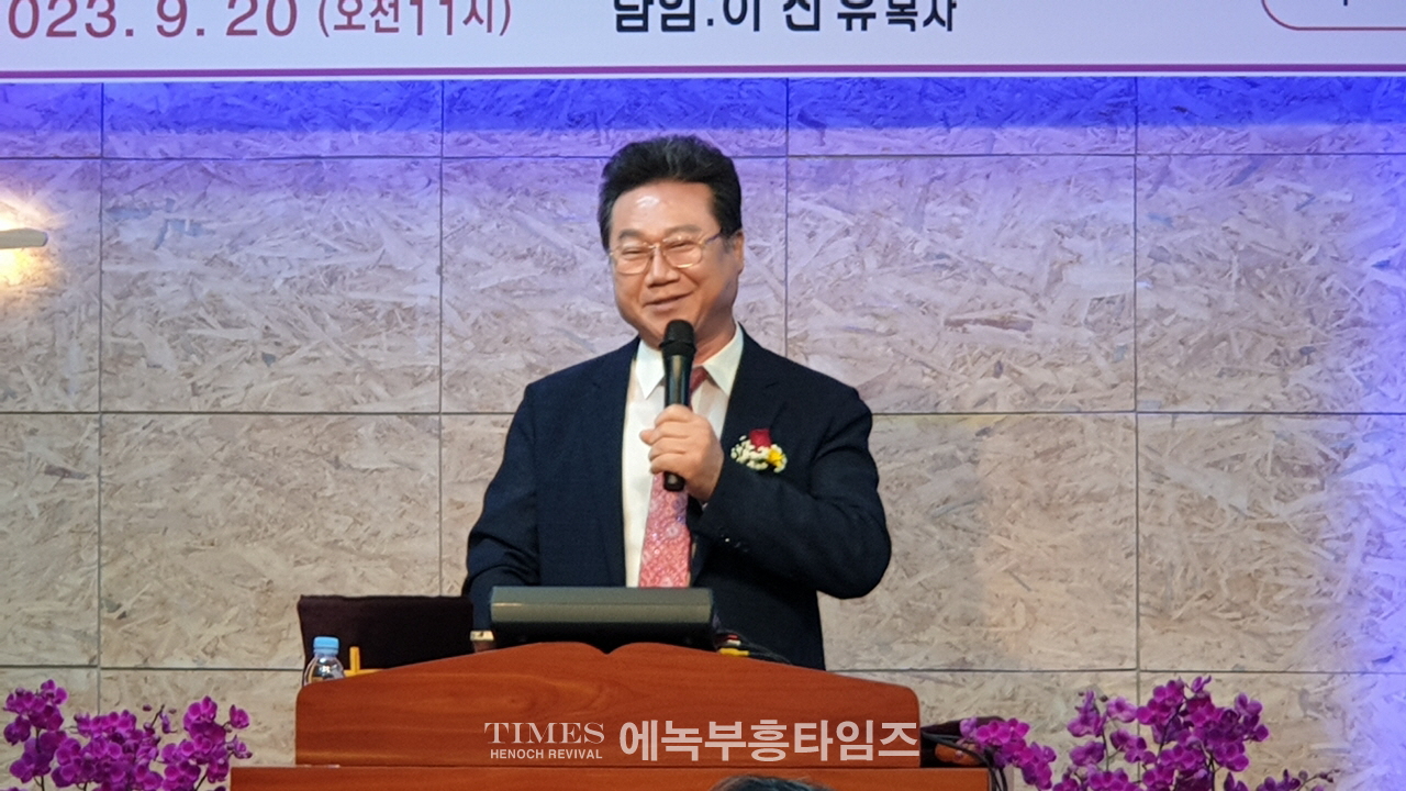 주비전교회 20주년 기념감사예배 통해 은혜가운데 하나님께 영광 돌려.