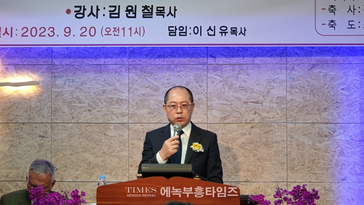 주비전교회 20주년 기념감사예배 통해 은혜가운데 하나님께 영광 돌려.