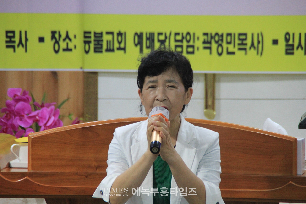대한예수교장로회(에녹)총회 10주년 감사에배및 정기총회 은혜롭게 마쳐.