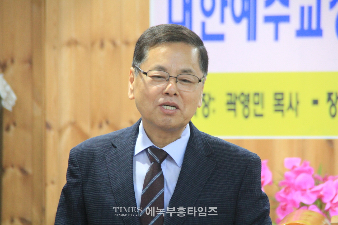 대한예수교장로회(에녹)총회 10주년 감사에배및 정기총회 은혜롭게 마쳐.