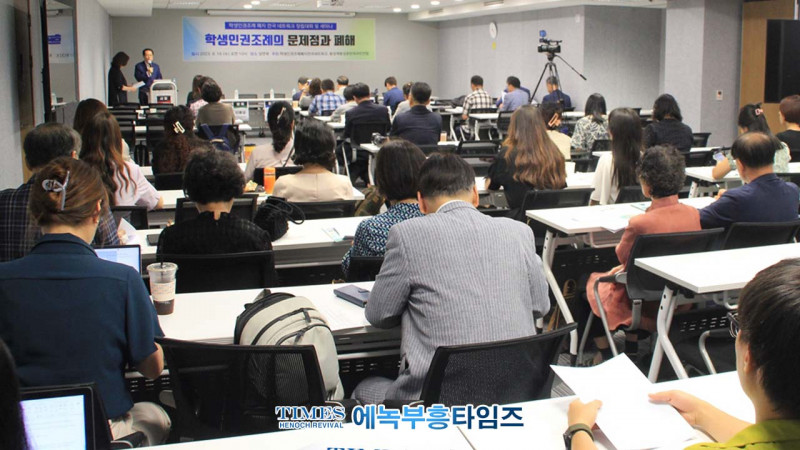 길원평 교수가 말하는 10가지 서울 학생인권조례 폐지해야 되는 이유