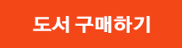 최중현 교수(롬한인장로교회) 영어설교- How to Defeat Covetousness(Luke12:13-34)